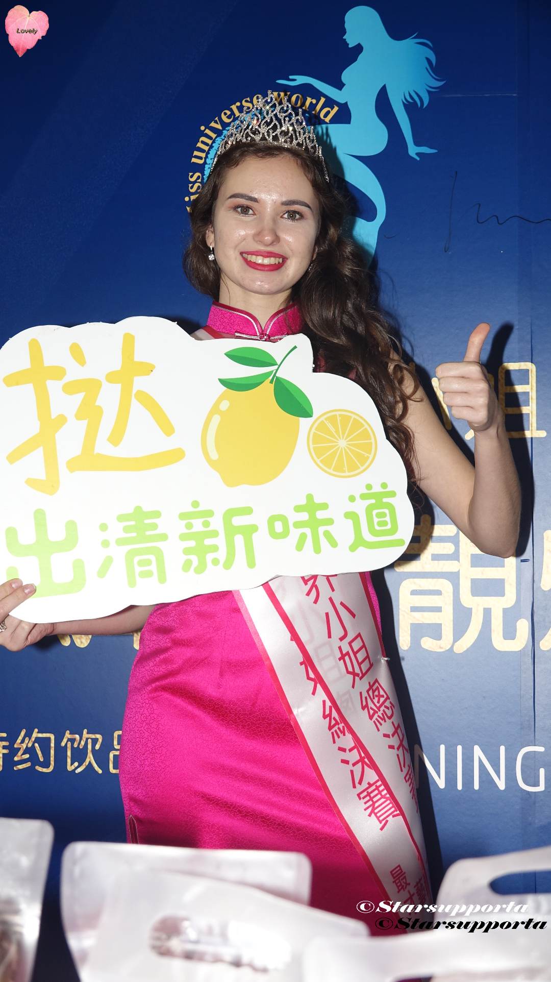 20181202 城市漫步盃 2018環球世界小姐總決賽 - 5. 挞檸 品牌宣傳 @ 深圳會展中心